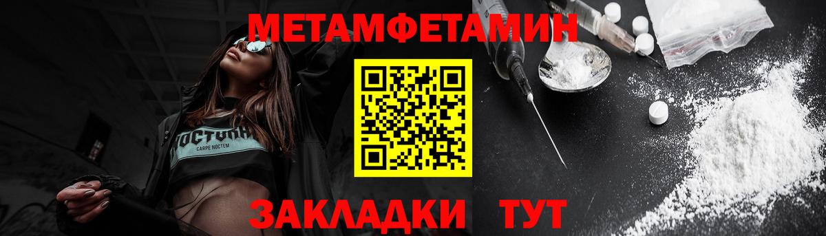 Амфетамин VHQ  Вход с VPN  Амфетамин  Лесозаводск 