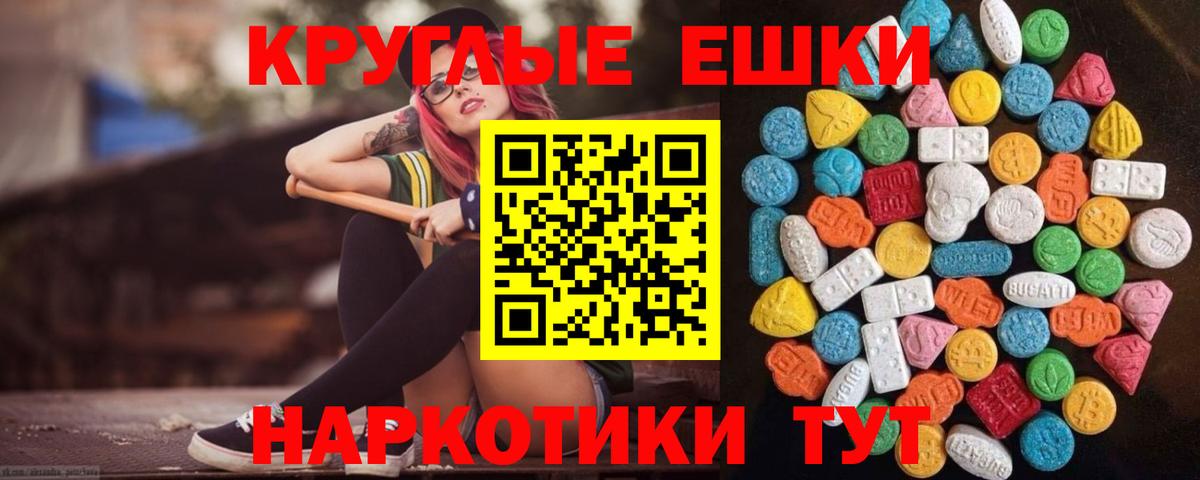 ТГК  Вход с VPN  МЕФ   ГАШИШ  Лесозаводск  Экстази 