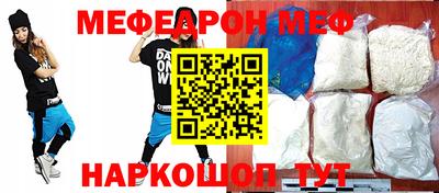 кокс Канаш