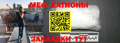 мет Кандалакша