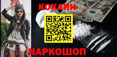 кокс Канаш