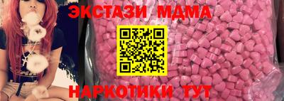 круглые Камышлов