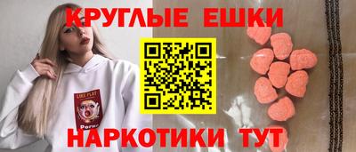 круглые Камышлов