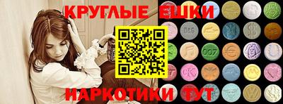 круглые Камышлов