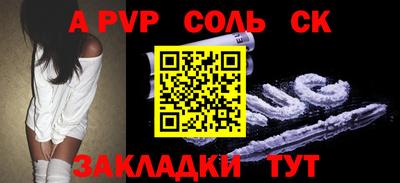 мет Кандалакша
