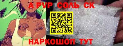 мет Кандалакша