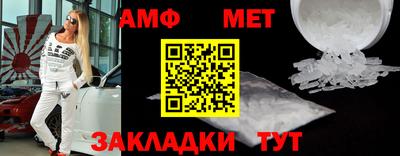 мет Кандалакша
