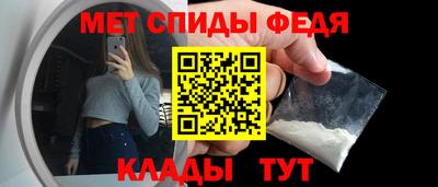мет Кандалакша