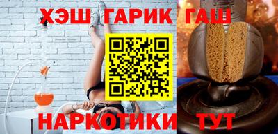 мет Кандалакша