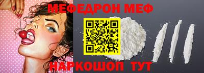 кокс Канаш