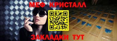 кокс Канаш