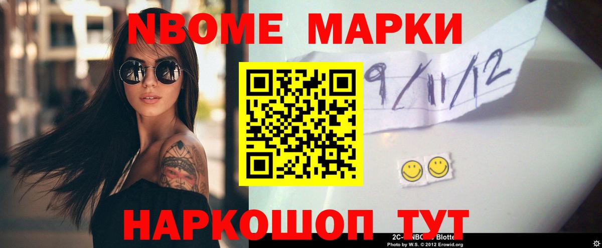 Лесозаводск  LSD-25 экстази ecstasy  Вход с VPN 