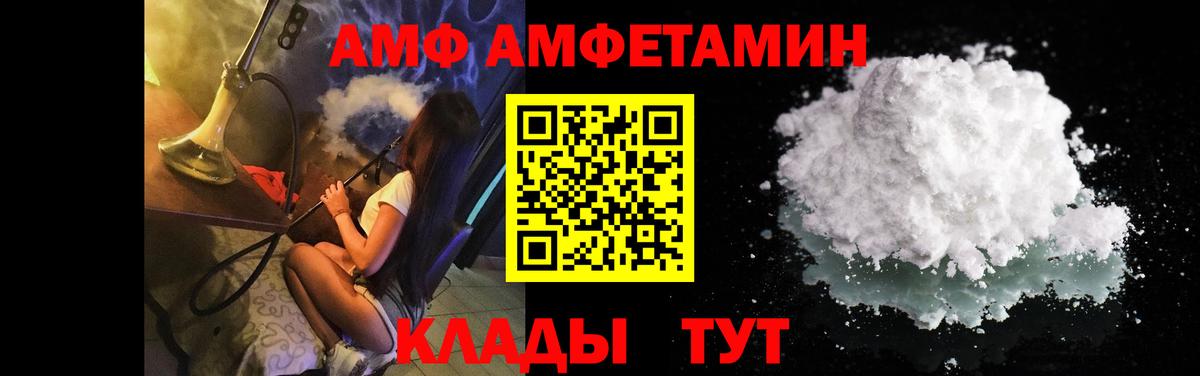Метамфетамин винт Лесозаводск